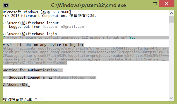 Firebase Login